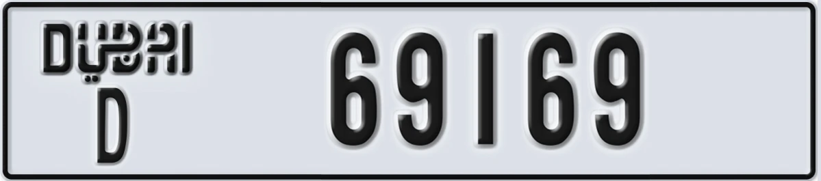 UAE License Plate Dubai D 69169