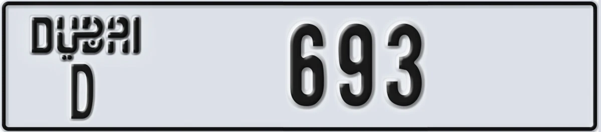 UAE License Plate Dubai D 693