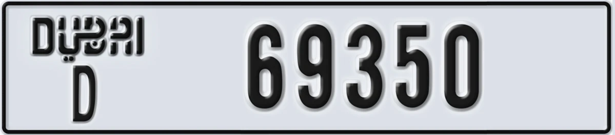 UAE License Plate Dubai D 69350