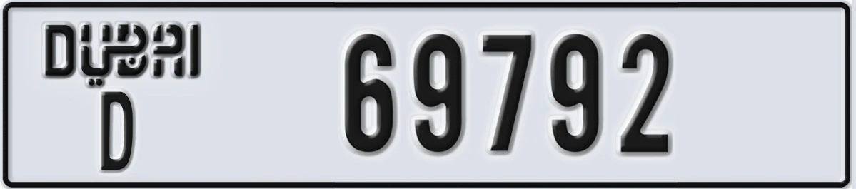 UAE License Plate Dubai D 69792