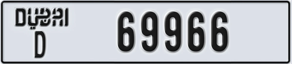 UAE License Plate Dubai D 69966