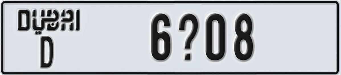 UAE License Plate Dubai D 6X08