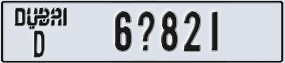 UAE License Plate Dubai D 6X821