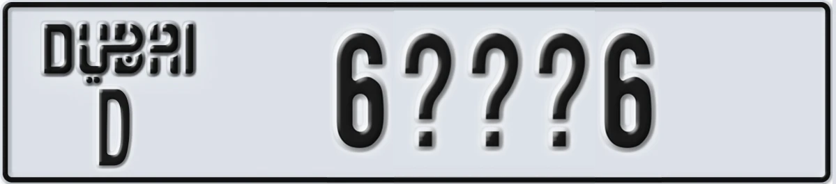 UAE License Plate Dubai D 6@@@6