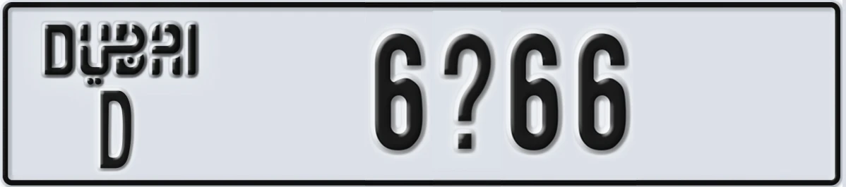 UAE License Plate Dubai D 6X66