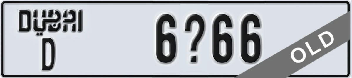 UAE License Plate Dubai D 6X66