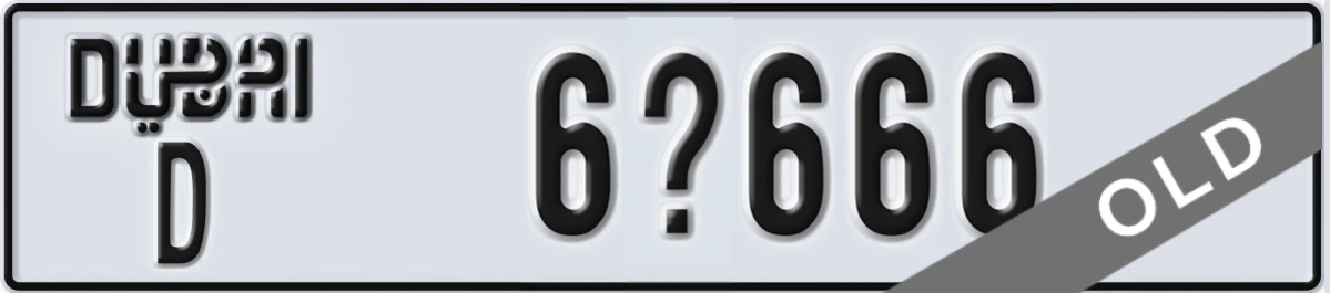 UAE License Plate Dubai D 6X666