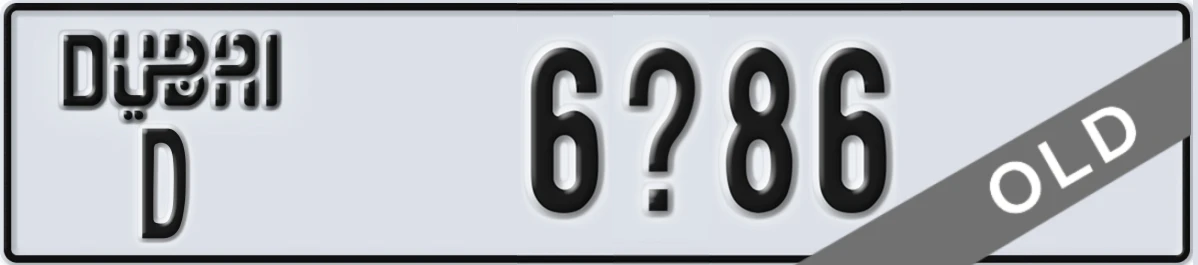 UAE License Plate Dubai D 6X86