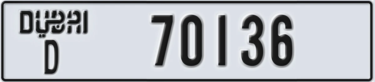 UAE License Plate Dubai D 70136
