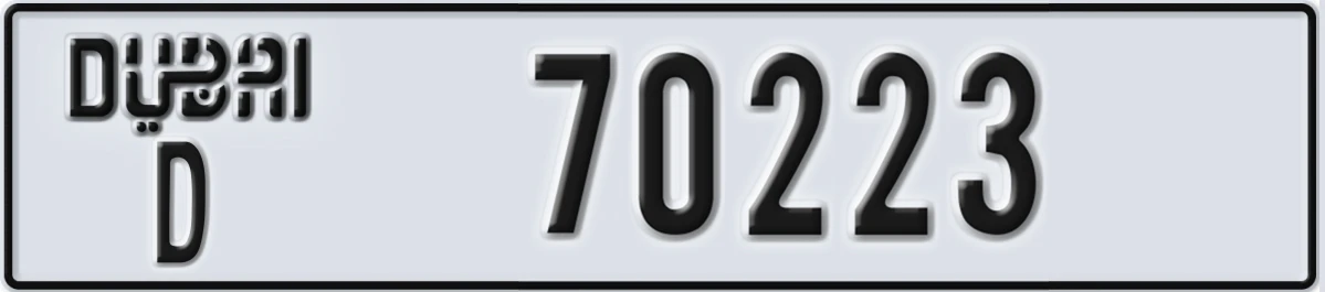 UAE License Plate Dubai D 70223