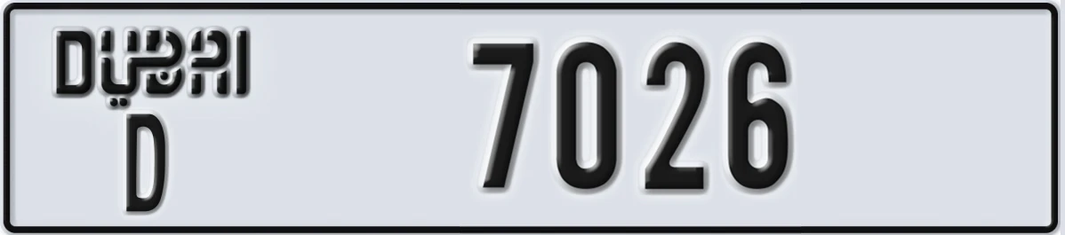 UAE License Plate Dubai D 7026
