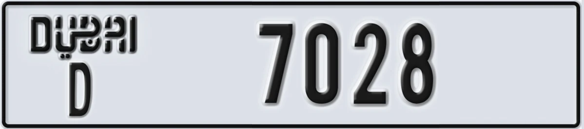 UAE License Plate Dubai D 7028