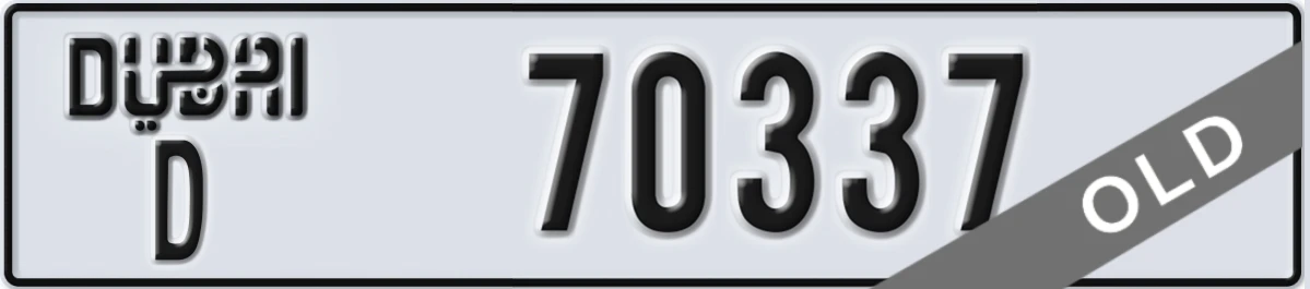 UAE License Plate Dubai D 70337