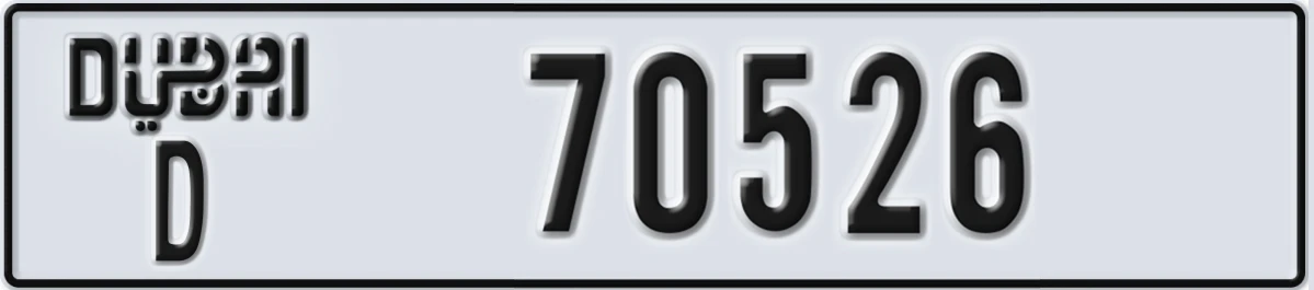 UAE License Plate Dubai D 70526