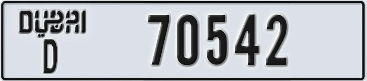 UAE License Plate Dubai D 70542