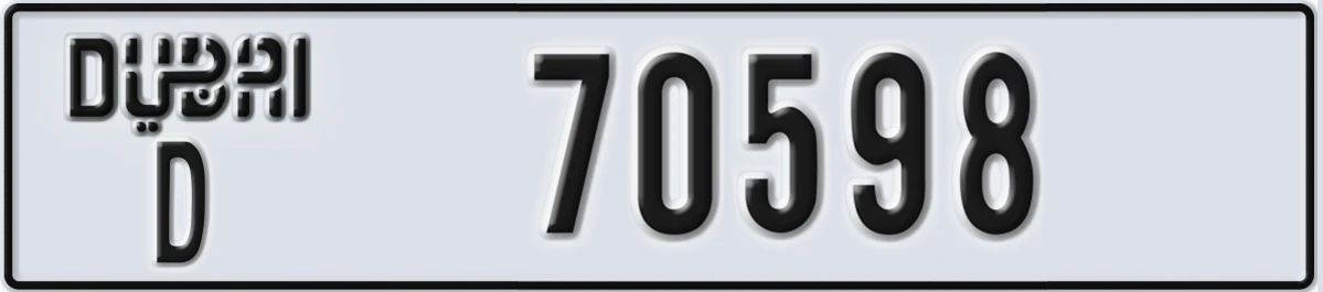 UAE License Plate Dubai D 70598