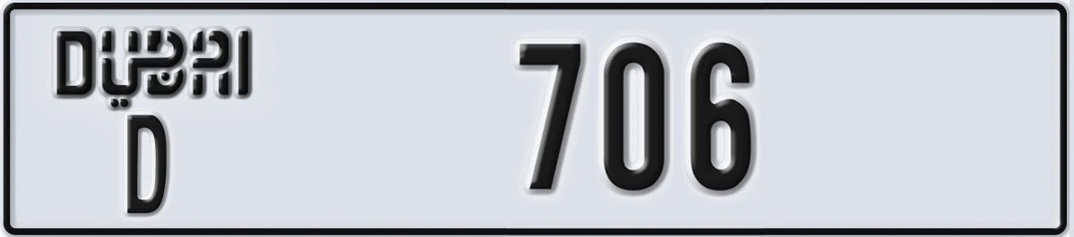 UAE License Plate Dubai D 706