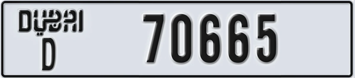 UAE License Plate Dubai D 70665