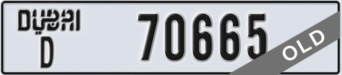 UAE License Plate Dubai D 70665