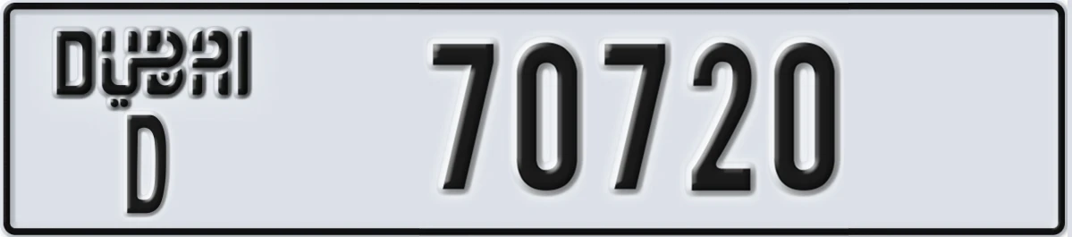 UAE License Plate Dubai D 70720