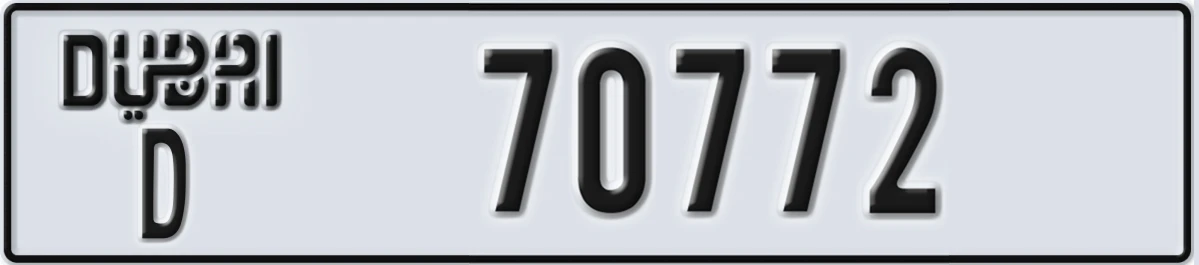 UAE License Plate Dubai D 70772