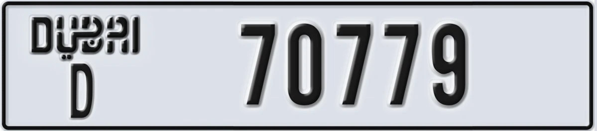 UAE License Plate Dubai D 70779