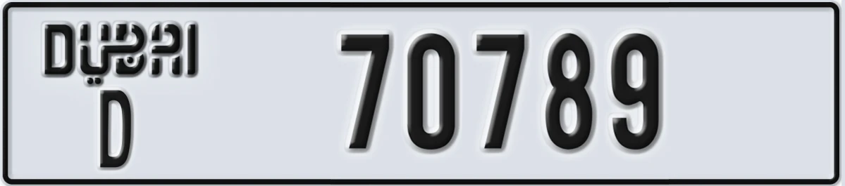 UAE License Plate Dubai D 70789
