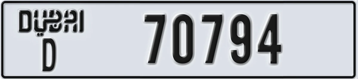 UAE License Plate Dubai D 70794