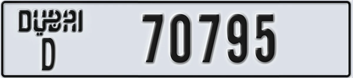 UAE License Plate Dubai D 70795