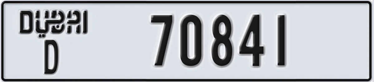 UAE License Plate Dubai D 70841