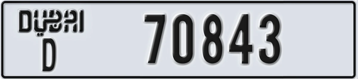 UAE License Plate Dubai D 70843