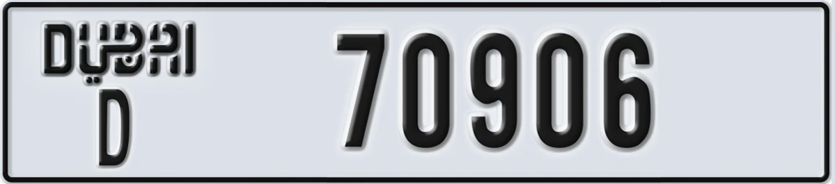 UAE License Plate Dubai D 70906