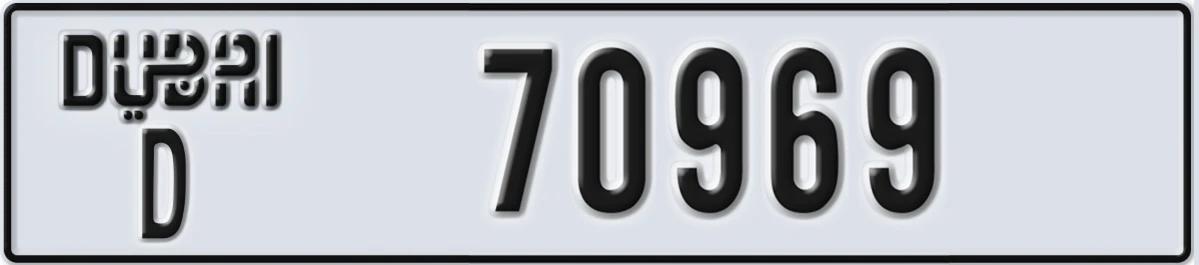 UAE License Plate Dubai D 70969