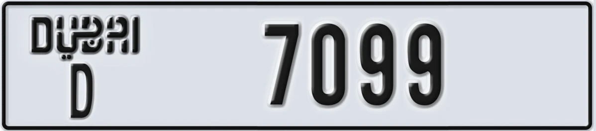UAE License Plate Dubai D 7099