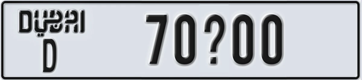 UAE License Plate Dubai D 70X00