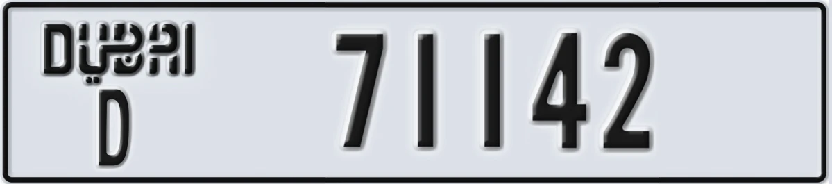 UAE License Plate Dubai D 71142