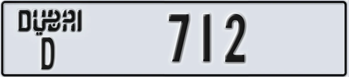 UAE License Plate Dubai D 712