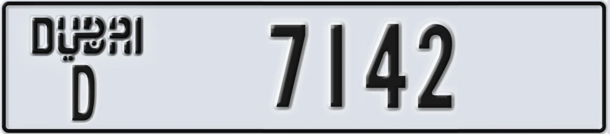 UAE License Plate Dubai D 7142