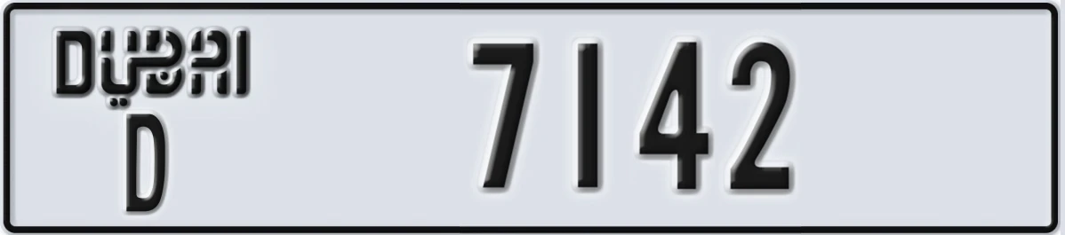 UAE License Plate Dubai D 7142