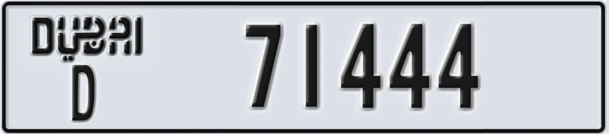 UAE License Plate Dubai D 71444