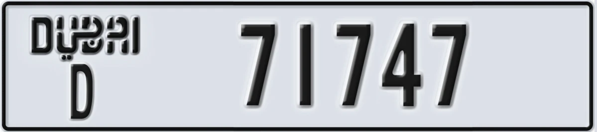 UAE License Plate Dubai D 71747