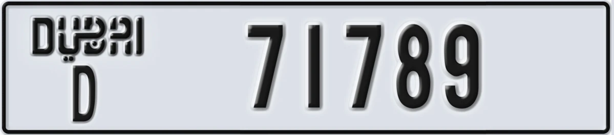 UAE License Plate Dubai D 71789