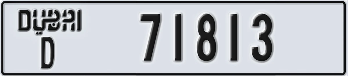 UAE License Plate Dubai D 71813