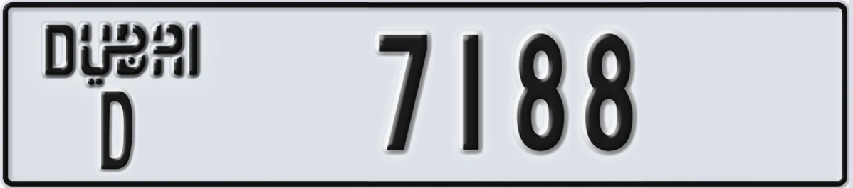 UAE License Plate Dubai D 7188