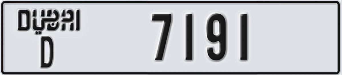 UAE License Plate Dubai D 7191