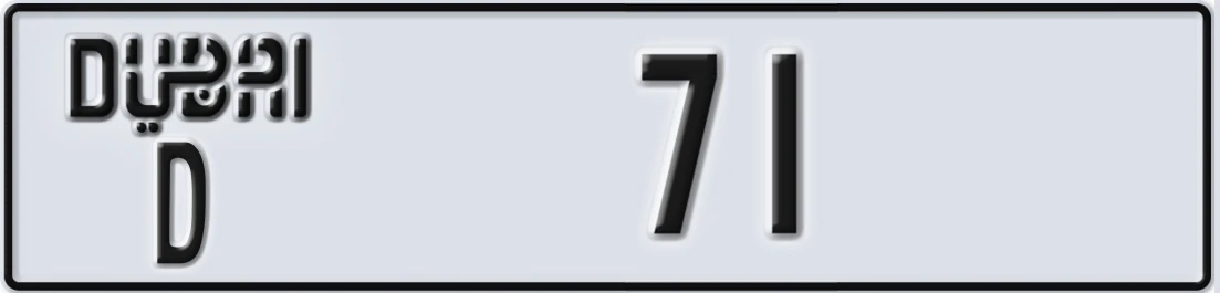 UAE License Plate Dubai D 71X
