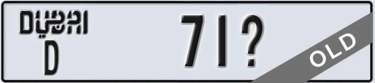 UAE License Plate Dubai D 71X