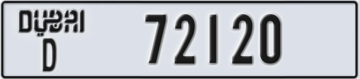 UAE License Plate Dubai D 72120