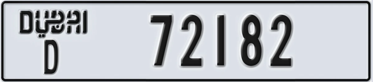 UAE License Plate Dubai D 72182