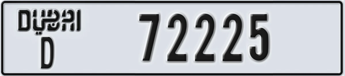 UAE License Plate Dubai D 72225